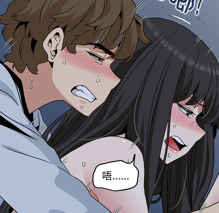 第54话 - 第117.jpg页