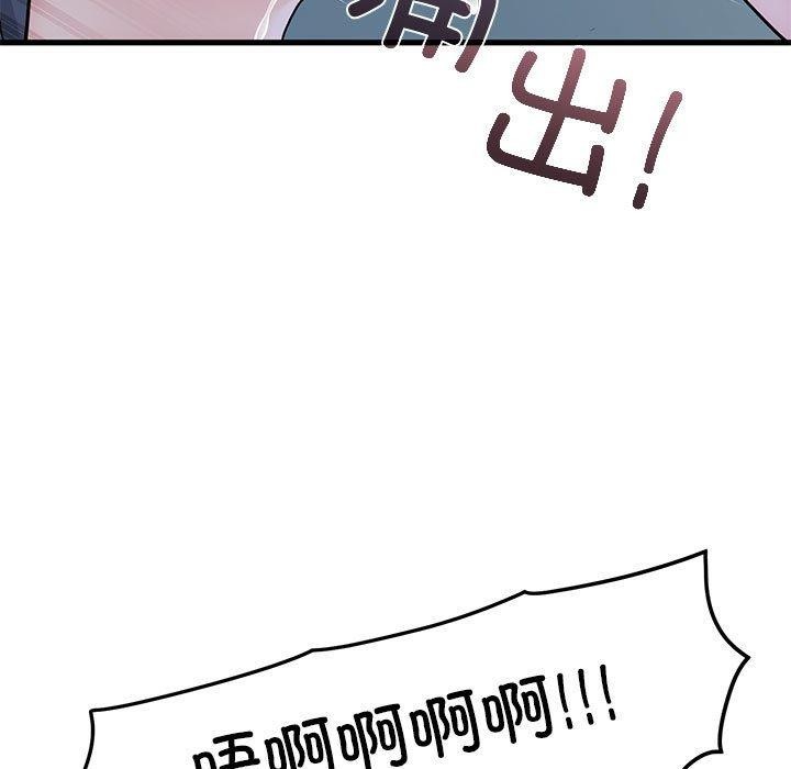 第54话 - 第123.jpg页