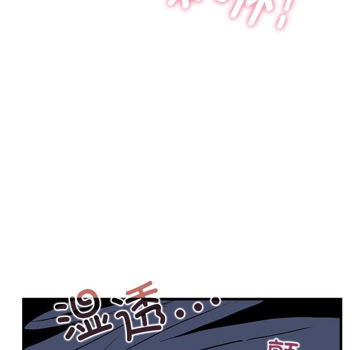 第54话 - 第126.jpg页