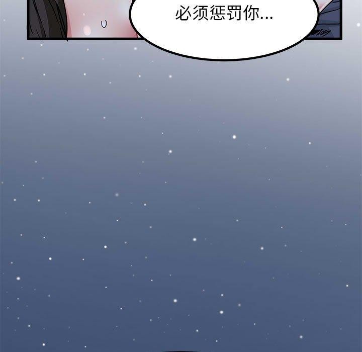 第54话 - 第133.jpg页