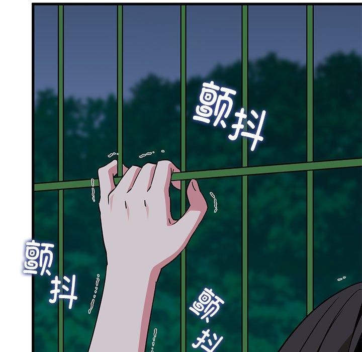 第54话 - 第137.jpg页