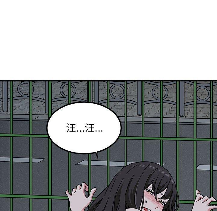 第54话 - 第139.jpg页