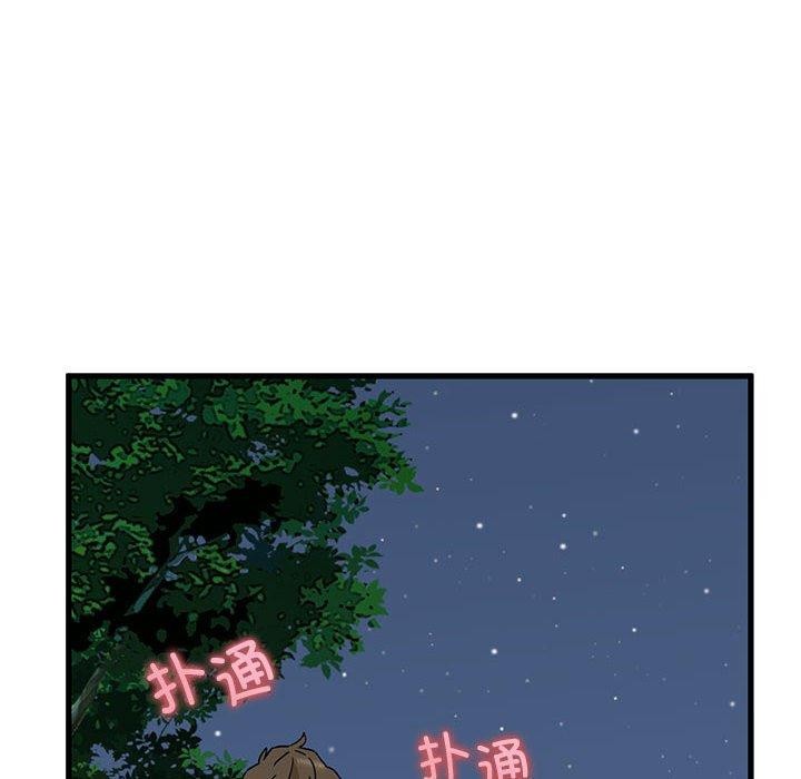 第54话 - 第144.jpg页