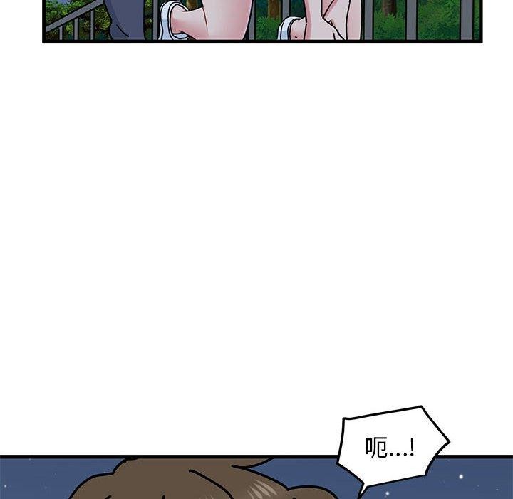 第54话 - 第146.jpg页