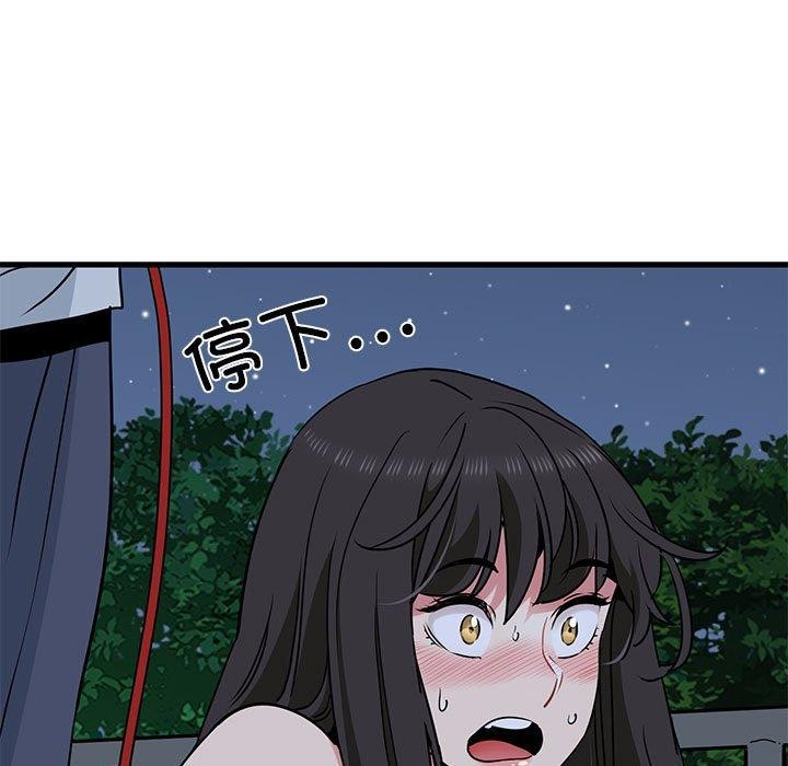 第54话 - 第151.jpg页