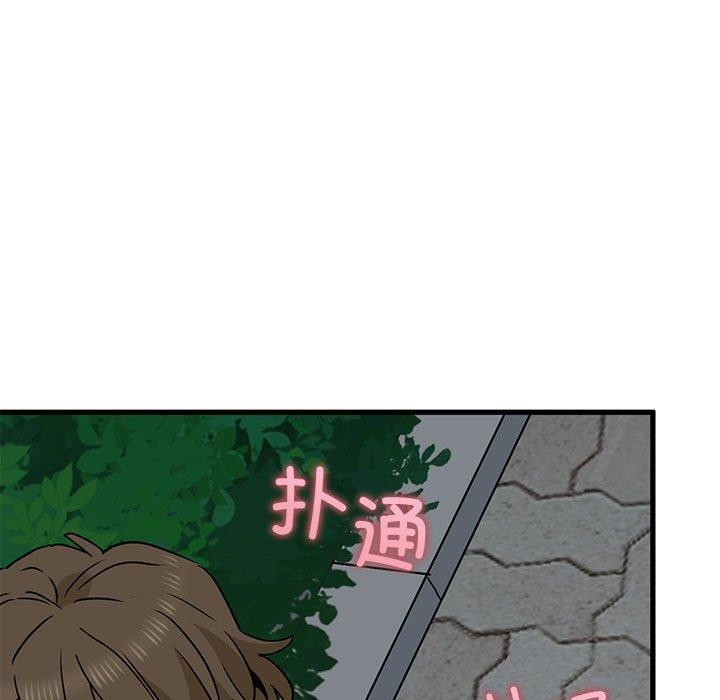 第54话 - 第153.jpg页