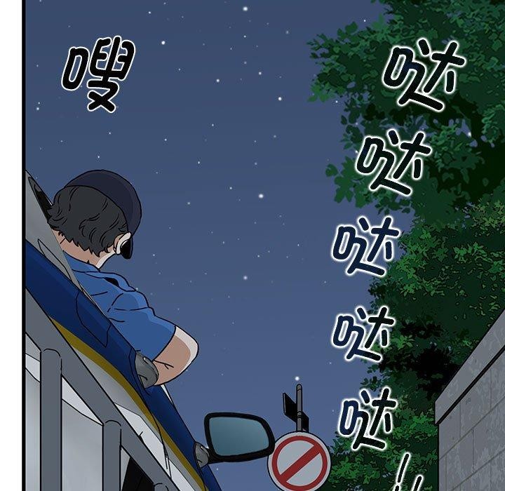 第54话 - 第161.jpg页