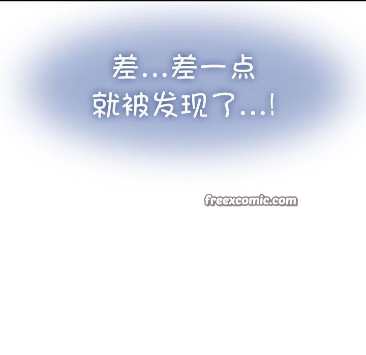 第54话 - 第165.jpg页