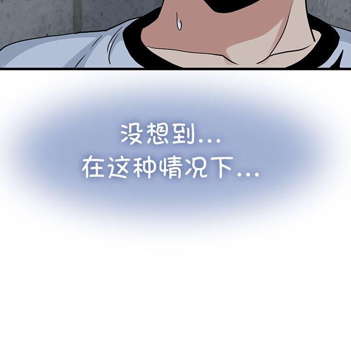 第54话 - 第167.jpg页