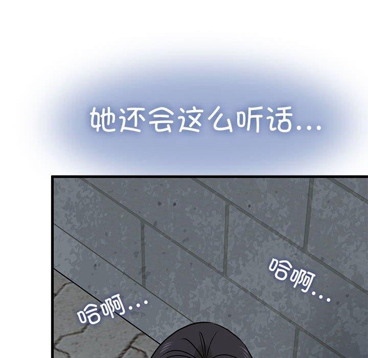 第54话 - 第168.jpg页