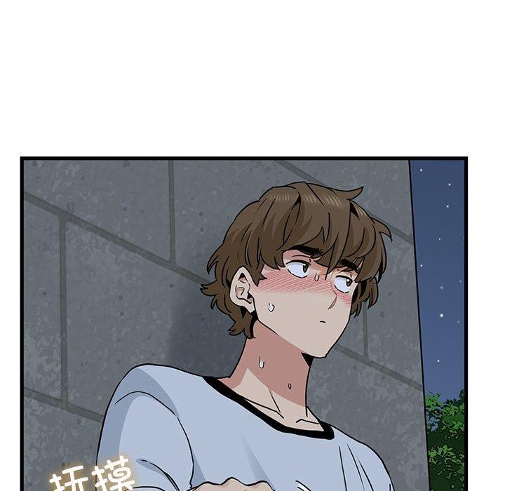 第54话 - 第171.jpg页