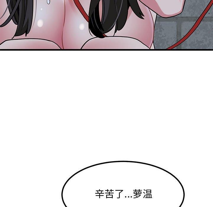 第54话 - 第175.jpg页