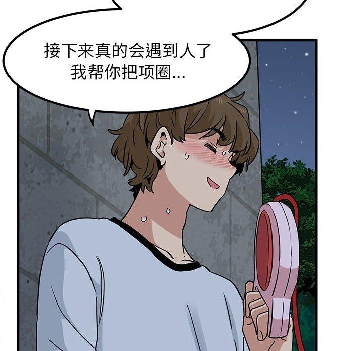 第54话 - 第176.jpg页