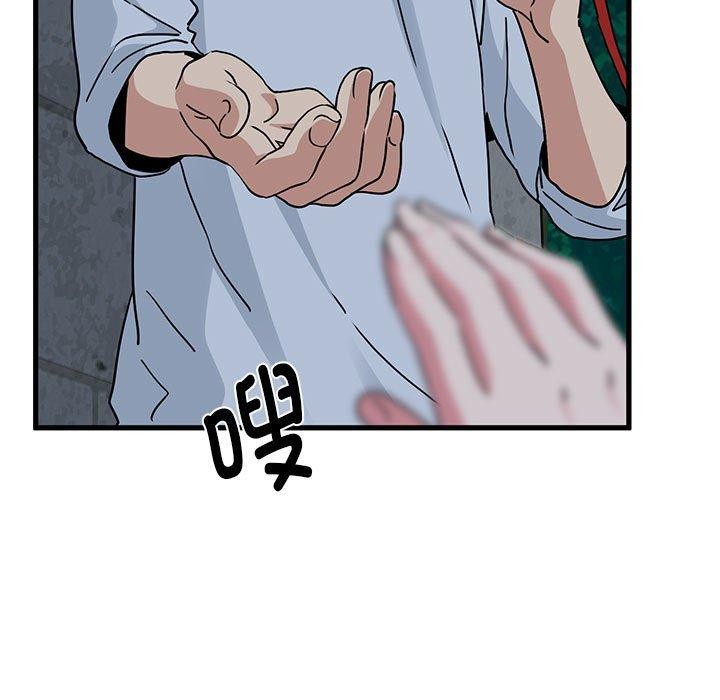 第54话 - 第177.jpg页