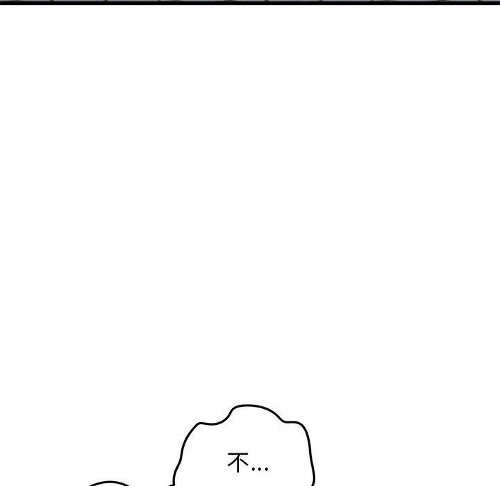第54话 - 第182.jpg页