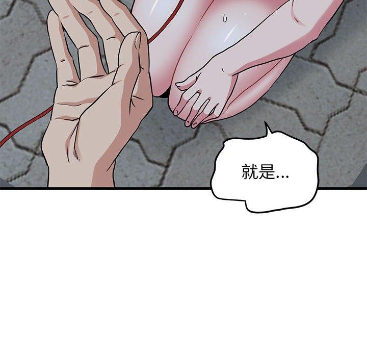 第54话 - 第184.jpg页