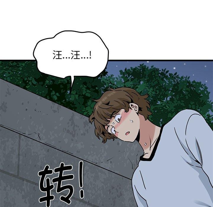 第54话 - 第185.jpg页