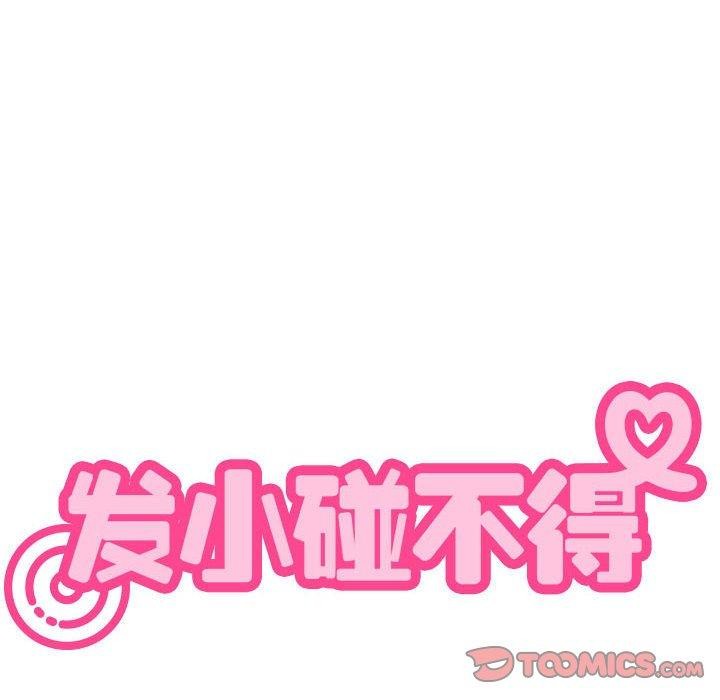 第54话 - 第188.jpg页