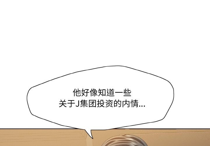 第52话 - 第1.jpg页