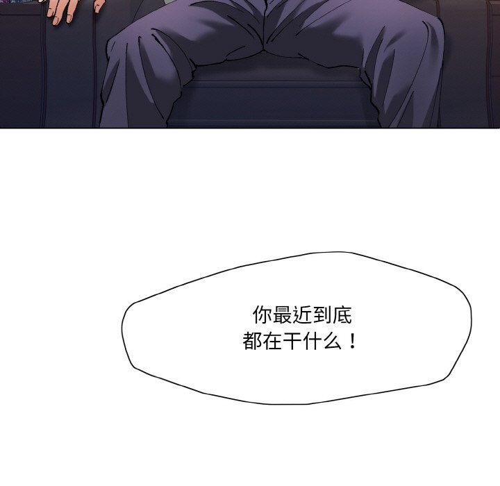 第52话 - 第5.jpg页