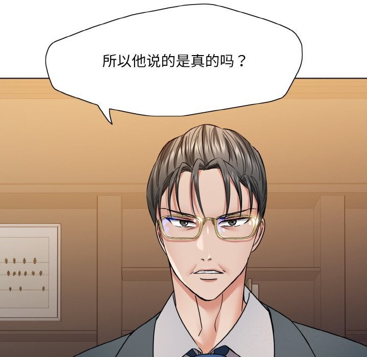第52话 - 第9.jpg页