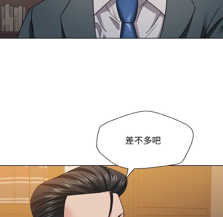 第52话 - 第10.jpg页