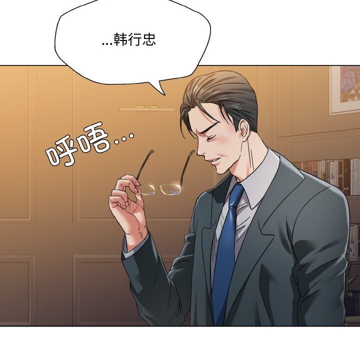 第52话 - 第12.jpg页