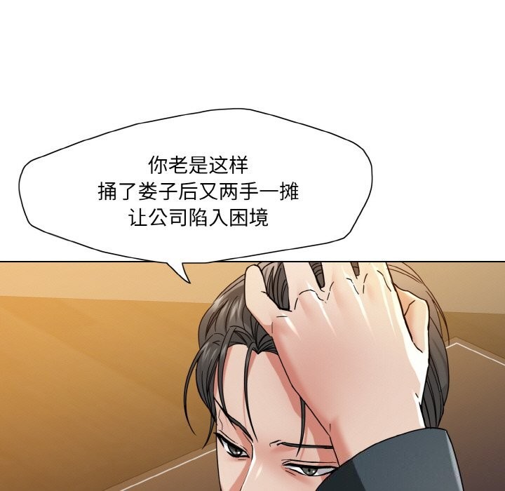 第52话 - 第13.jpg页