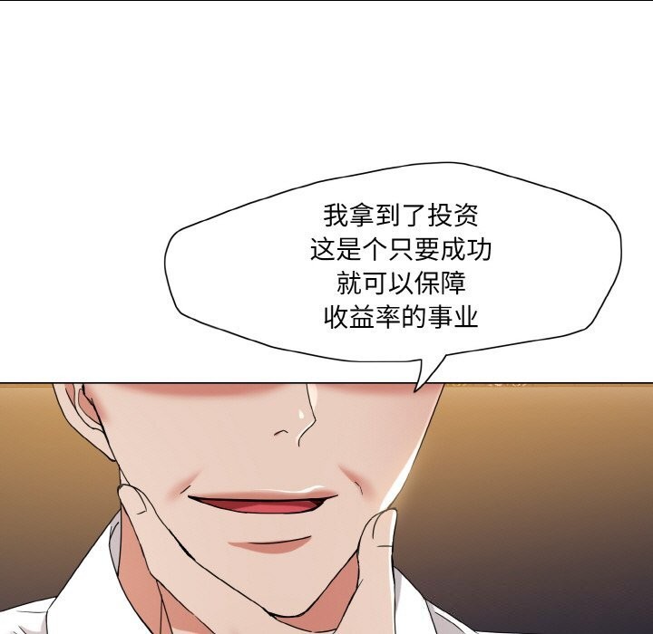 第52话 - 第17.jpg页