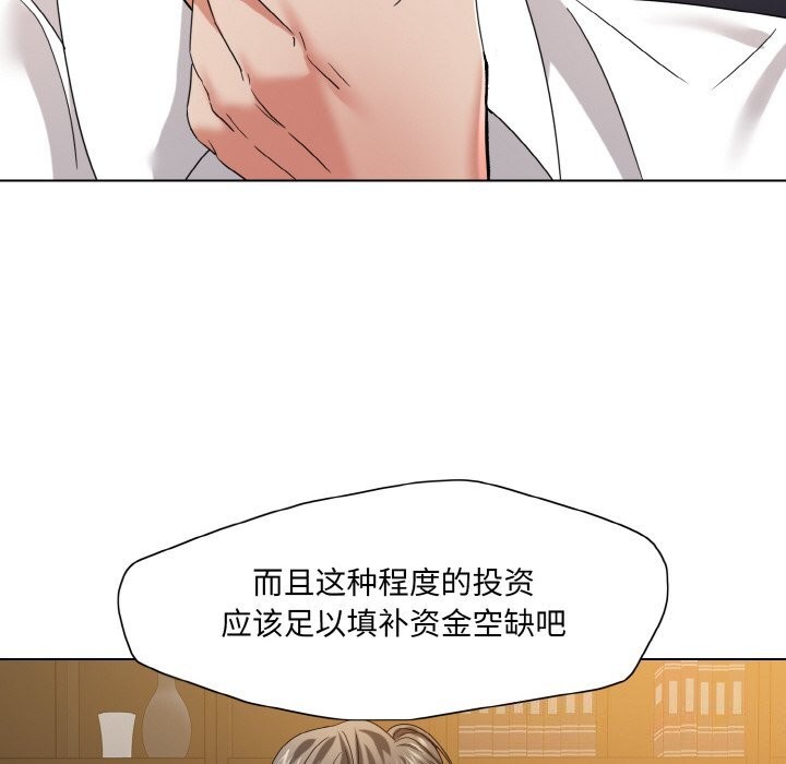 第52话 - 第18.jpg页