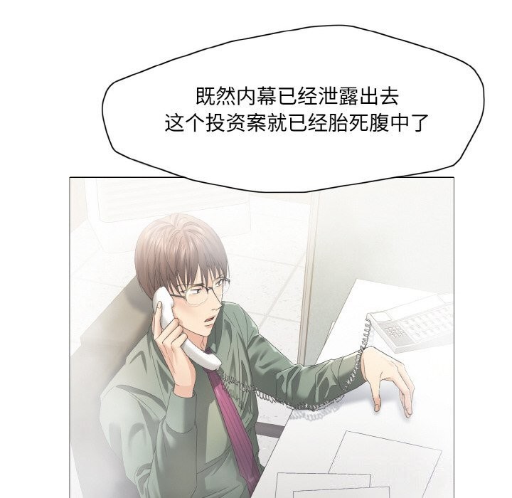 第52话 - 第22.jpg页