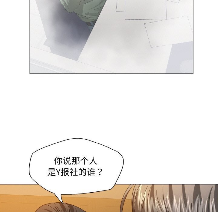 第52话 - 第23.jpg页