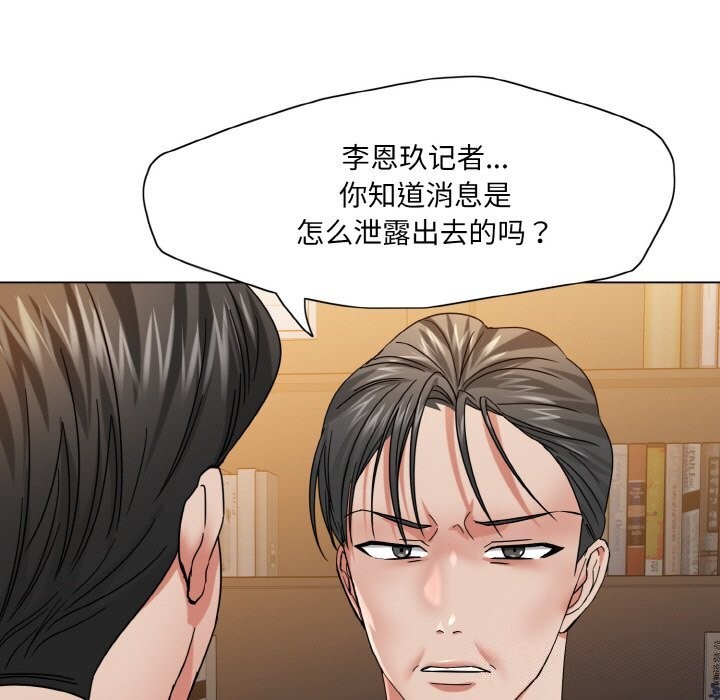 第52话 - 第25.jpg页