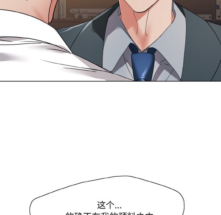 第52话 - 第26.jpg页