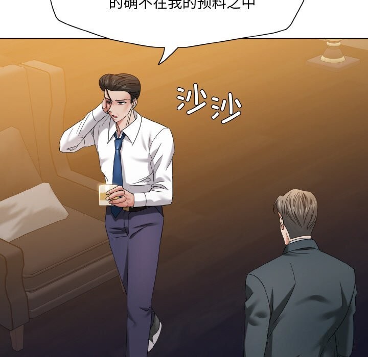 第52话 - 第27.jpg页