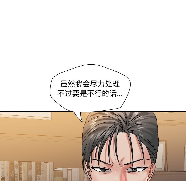 第52话 - 第30.jpg页