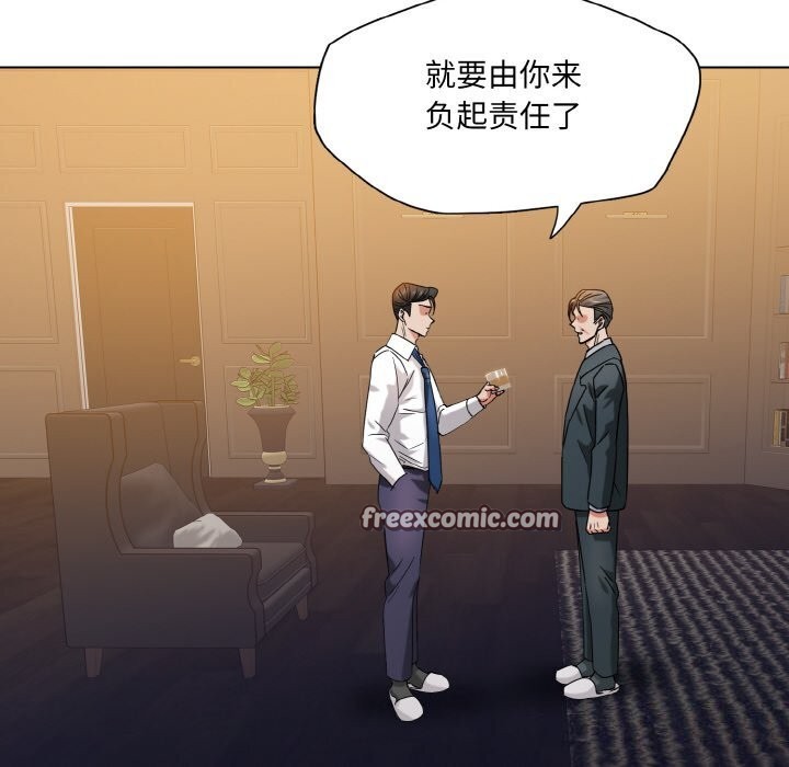 第52话 - 第32.jpg页