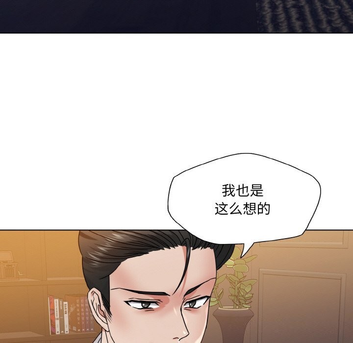第52话 - 第33.jpg页