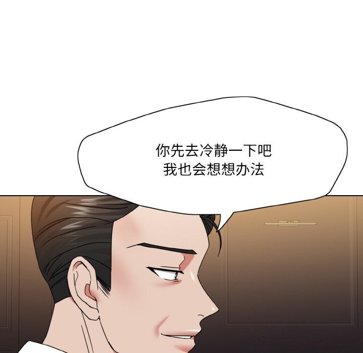 第52话 - 第36.jpg页