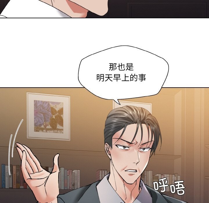 第52话 - 第37.jpg页