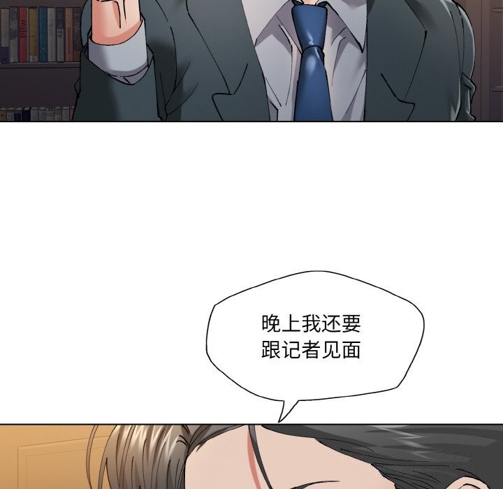 第52话 - 第38.jpg页