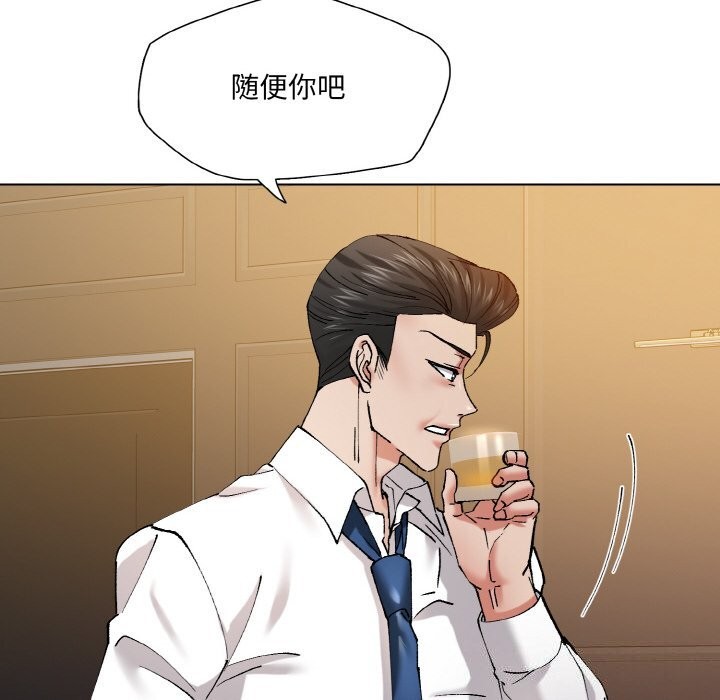 第52话 - 第40.jpg页
