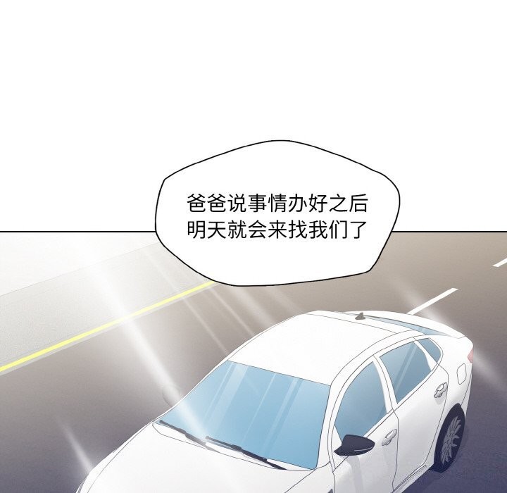第52话 - 第44.jpg页