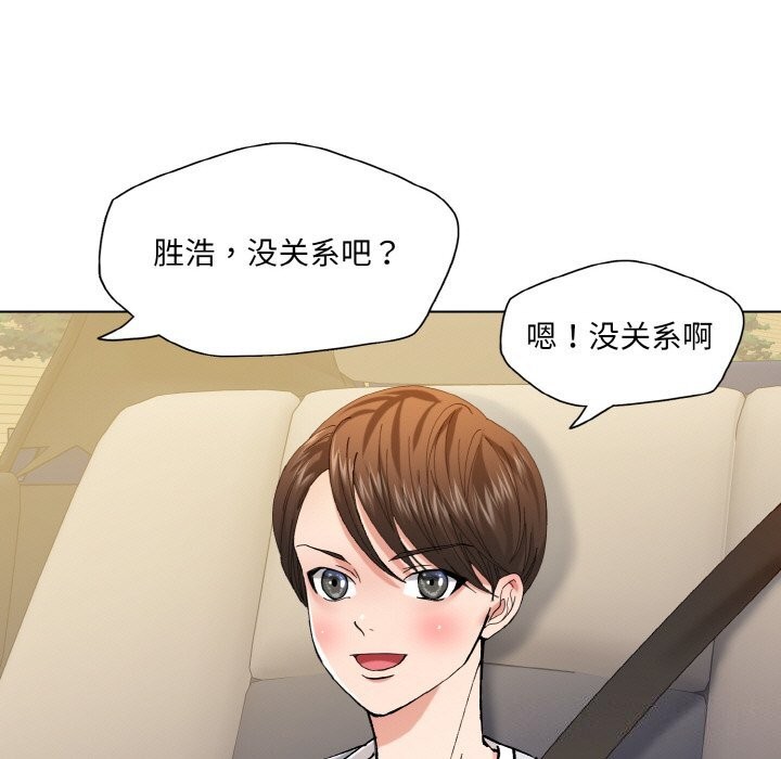 第52话 - 第47.jpg页