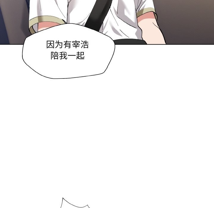 第52话 - 第50.jpg页