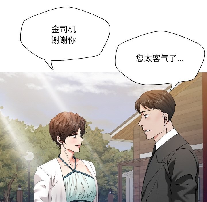 第52话 - 第54.jpg页