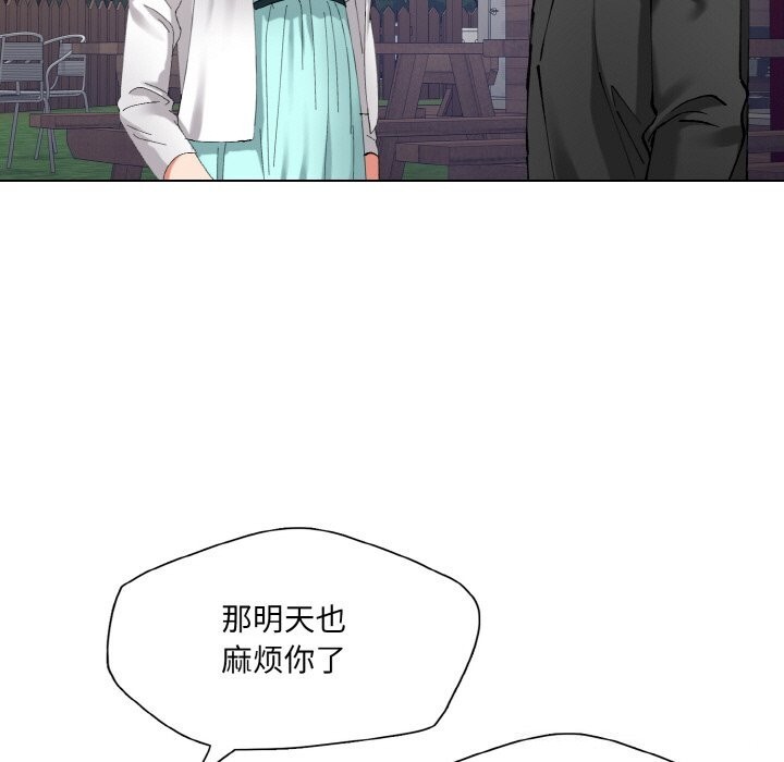 第52话 - 第55.jpg页