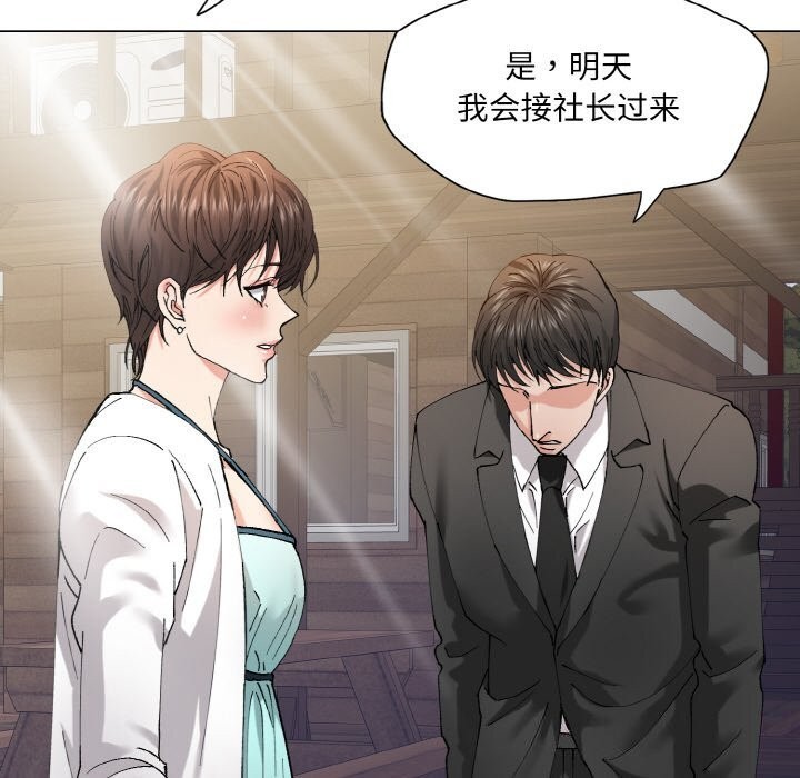 第52话 - 第56.jpg页