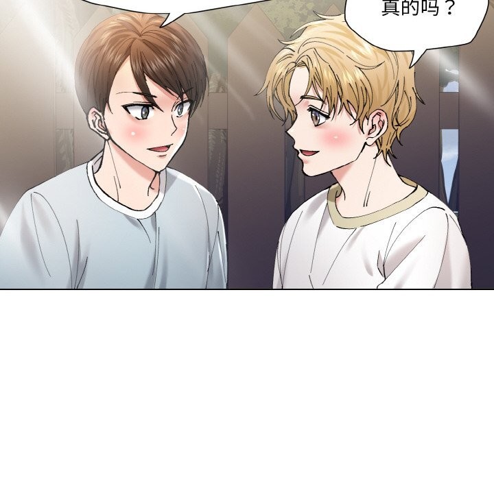 第52话 - 第58.jpg页