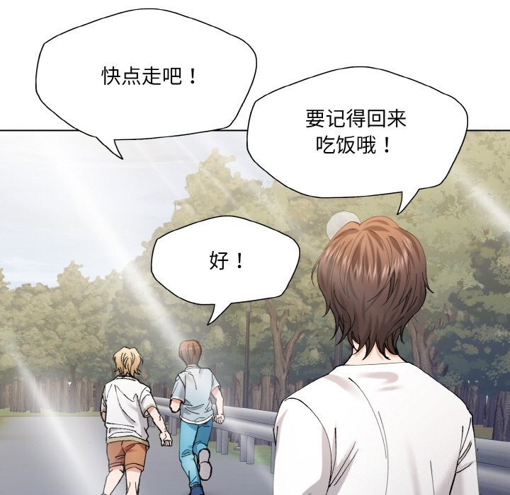 第52话 - 第59.jpg页
